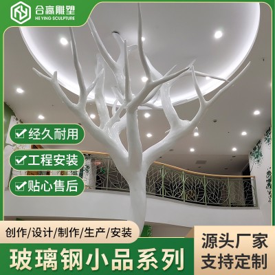 玻璃钢小品系列