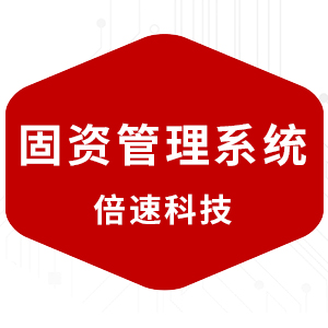 杭州倍速科技有限公司