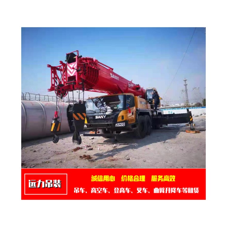 吊车租用-义乌吊车出租