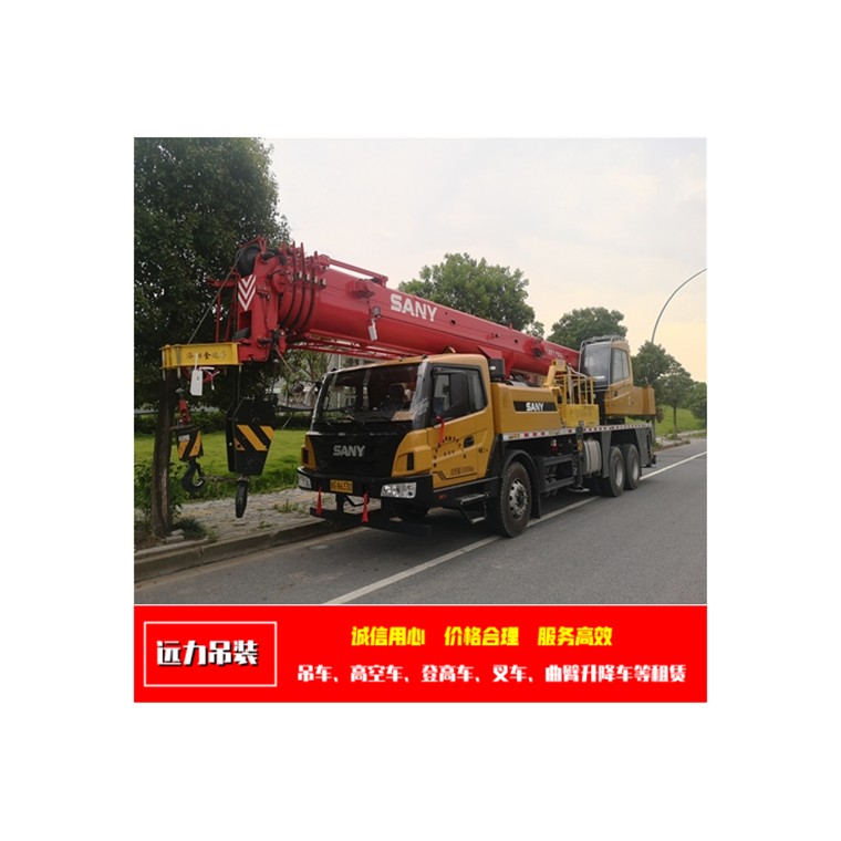 吊车租赁有限公司-义乌吊车出租