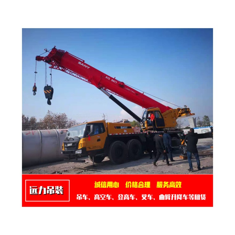 吊车出租附近-义乌吊车出租