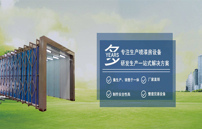 常州德堡环保工程有限公司