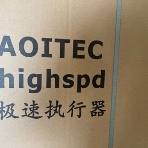 澳逸科技（广东）有限公司