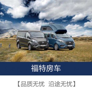 合肥美途汽车销售服务有限公司