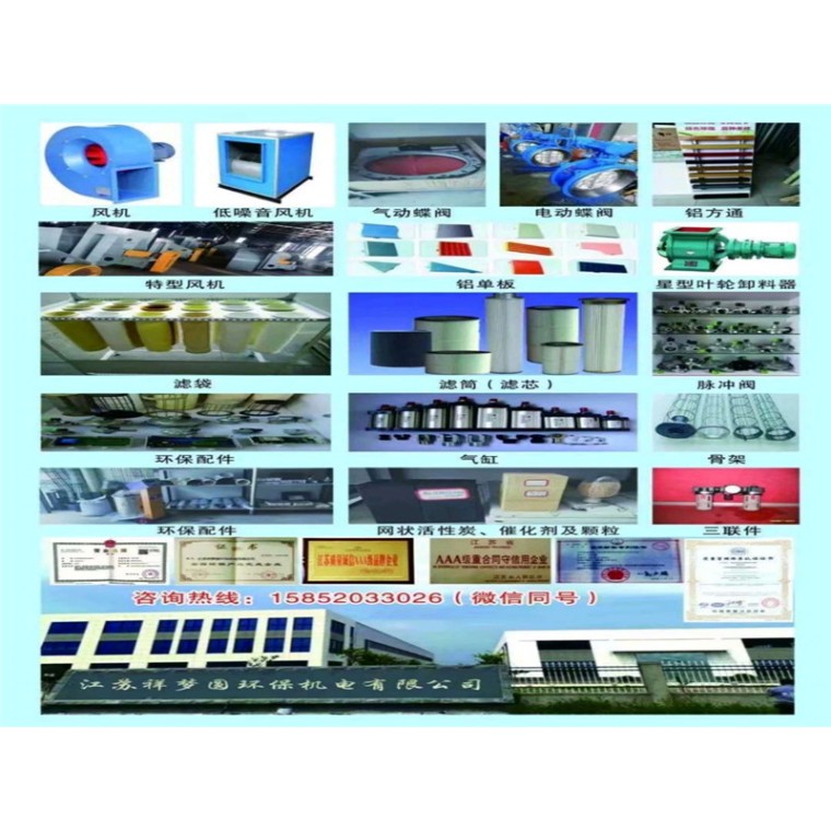 环保涂装辅机及配件