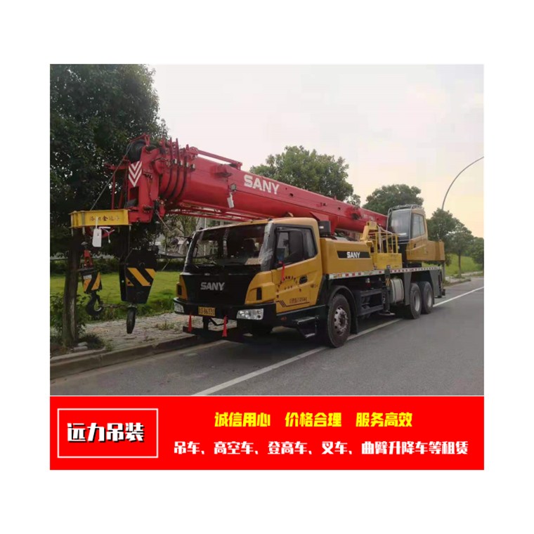 25吨吊车出租多少钱